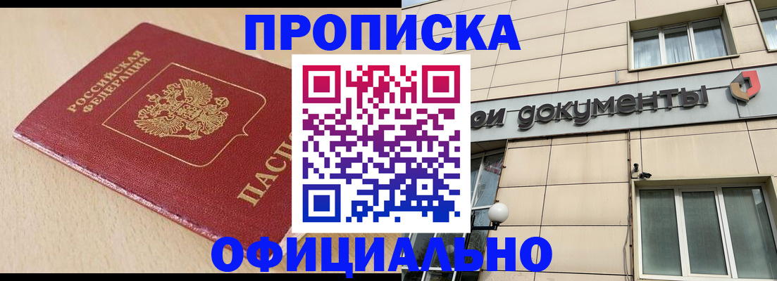 временная регистрация госуслуги в Петушках