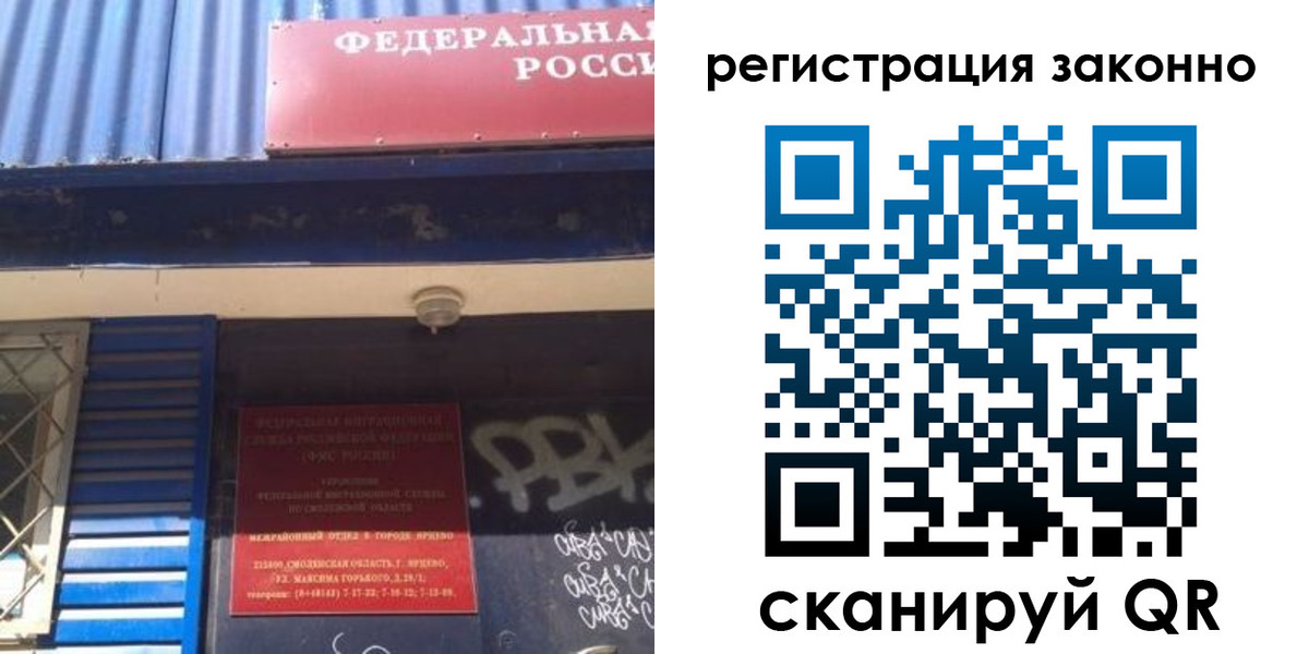 прописка поиск в Петушках