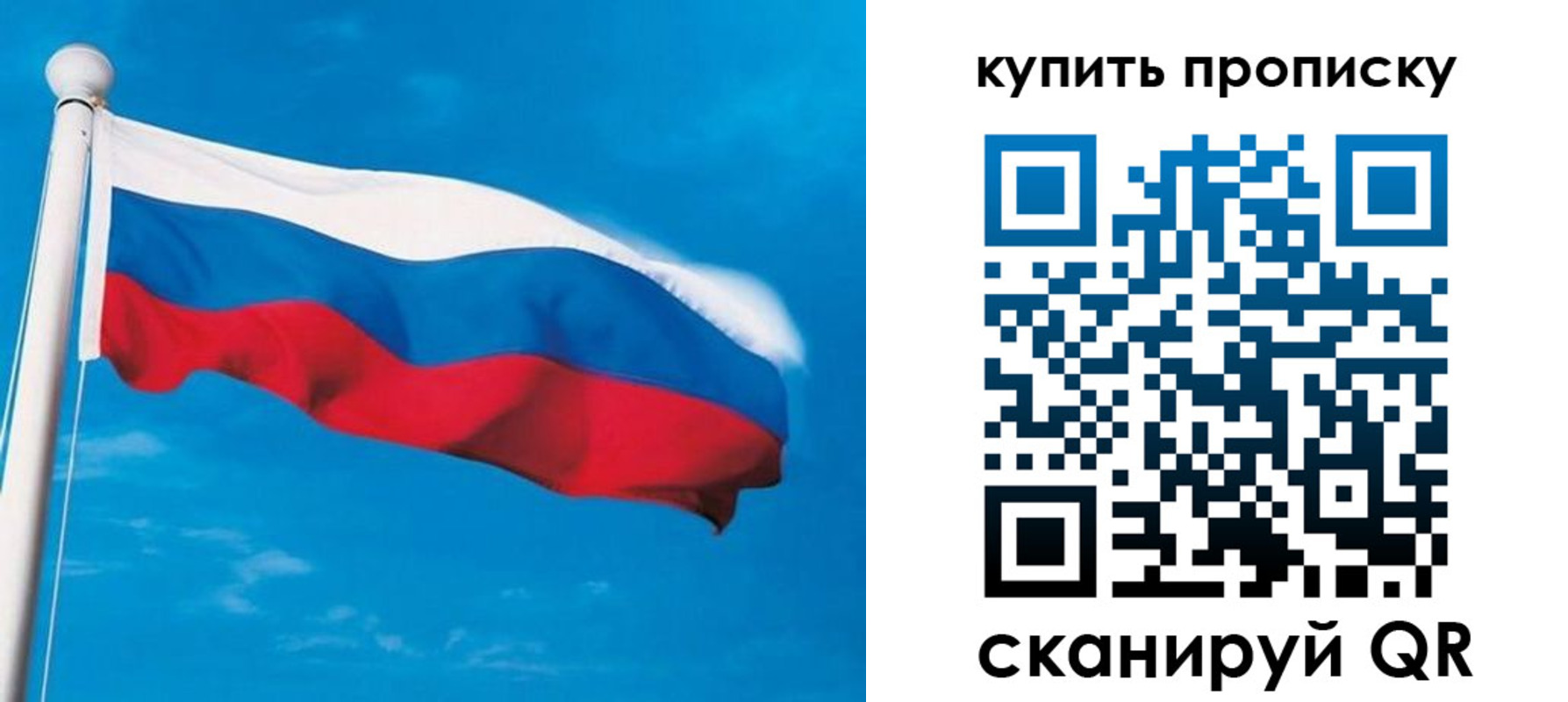 миграционный учет в Петушках