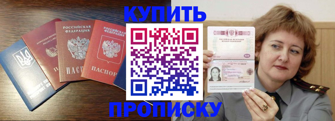 временная регистрация госуслуги в Петушках