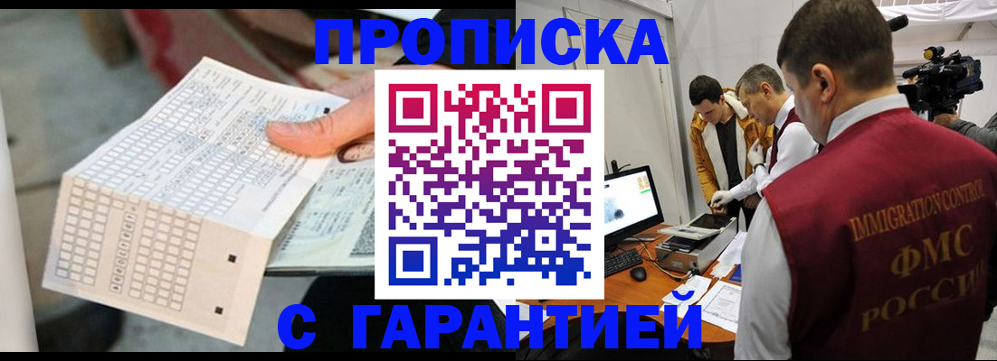 регистрация для дет. сада в Петушках